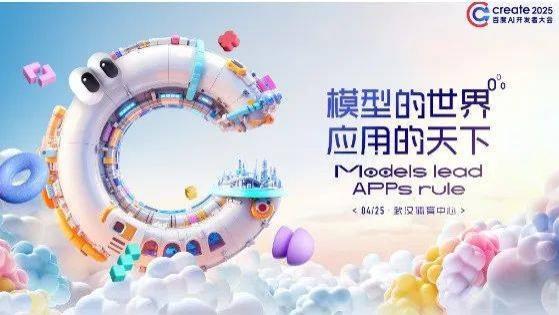 AI圈顶级赛事“文心杯”:涌现一批先行者