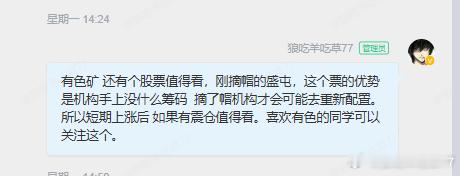 没办法。逆势也是很强的。嘴盘马前跑牛股一直是我的优势，实盘就算了。。。人太多，间