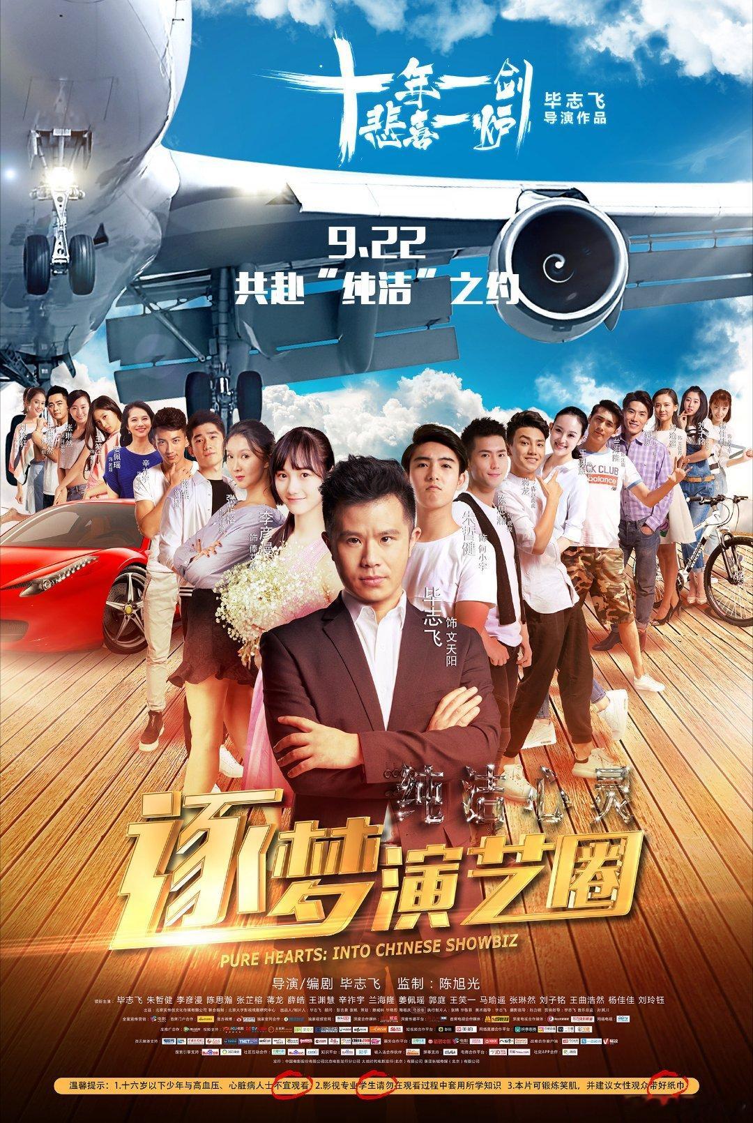 跟《牛来》媲美的五部影片既然《牛来》已经烂成了现象级，那必须得把影史上那些“烂得惊天地泣鬼神”的祖宗