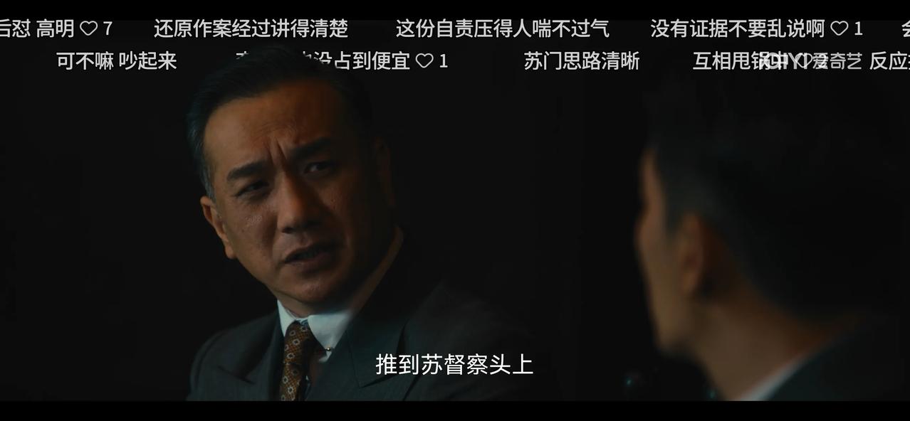 沈克希被抓背后，真正的赢家是李默群，苍广连被人当枪使。抓捕沈克希，是杜黄桥的
