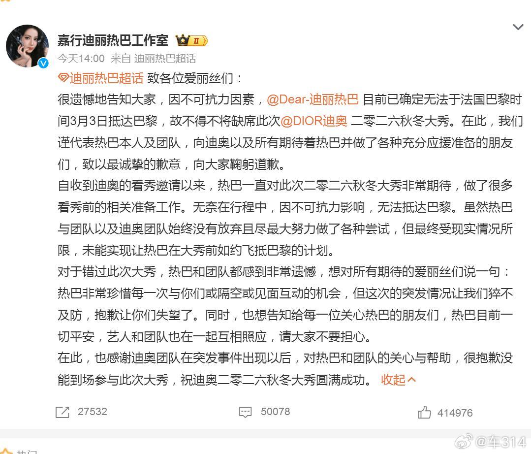 现在中东地区的局势确实很复杂，机票价格都上天了，而且不是说你买到机票就能走的，据