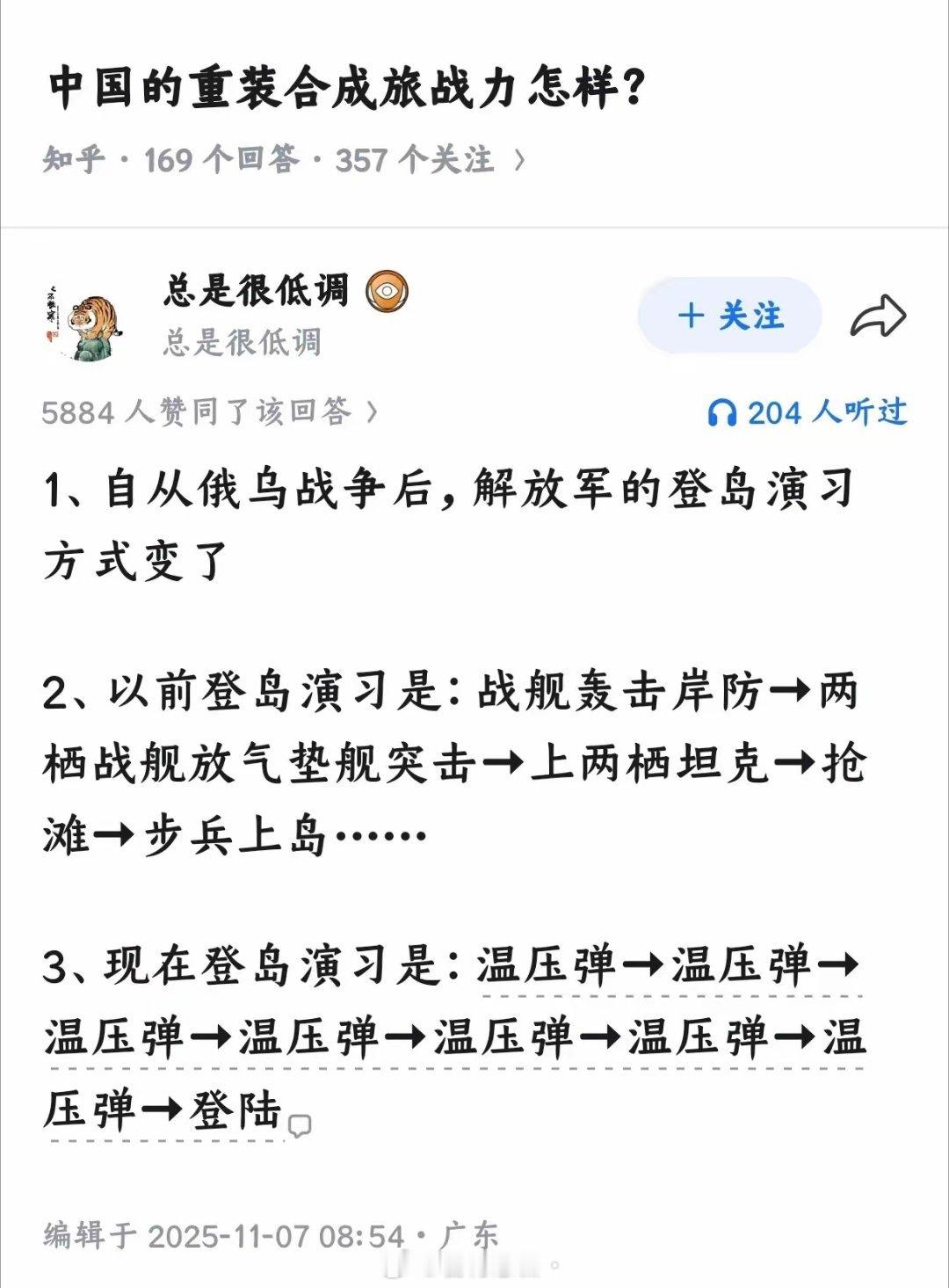 竟然不是无人机-无人机-无人机-无人机-机器狼无人坦克登录？