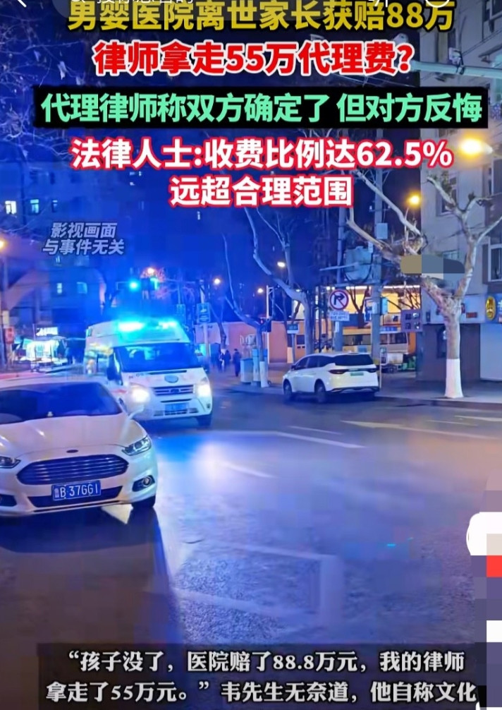 广州，男婴因病就医，医院以急诊没人为由让男婴等等，怎料，男婴在等待治疗期间状况恶