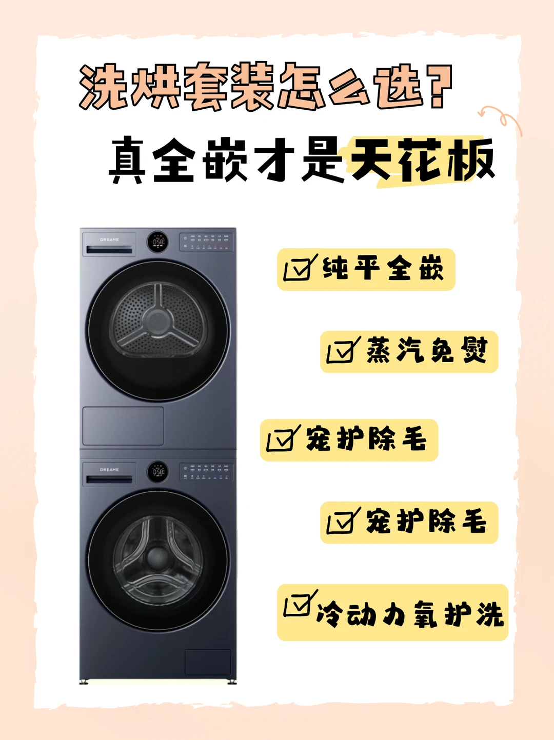 花10w装极简阳台，我悟了：真全嵌才是天花板