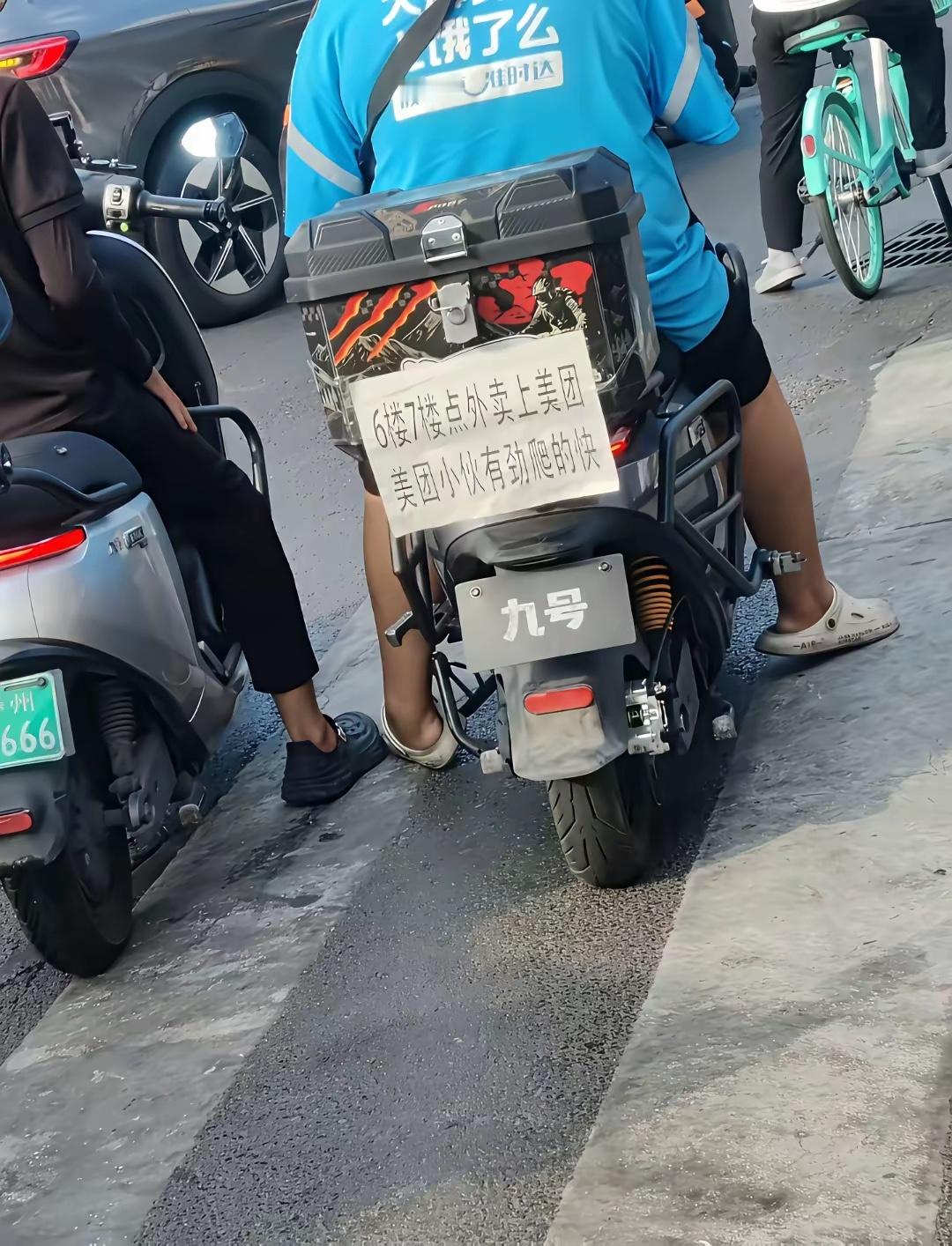 这样写真不怕遇见找事的人吗？