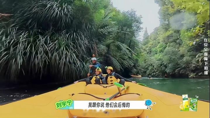 刘宇宁紧急避谶刘宇宁反应速度不亚于呸呸呸地球超新鲜地球超新鲜漂流挑战出现趣味临