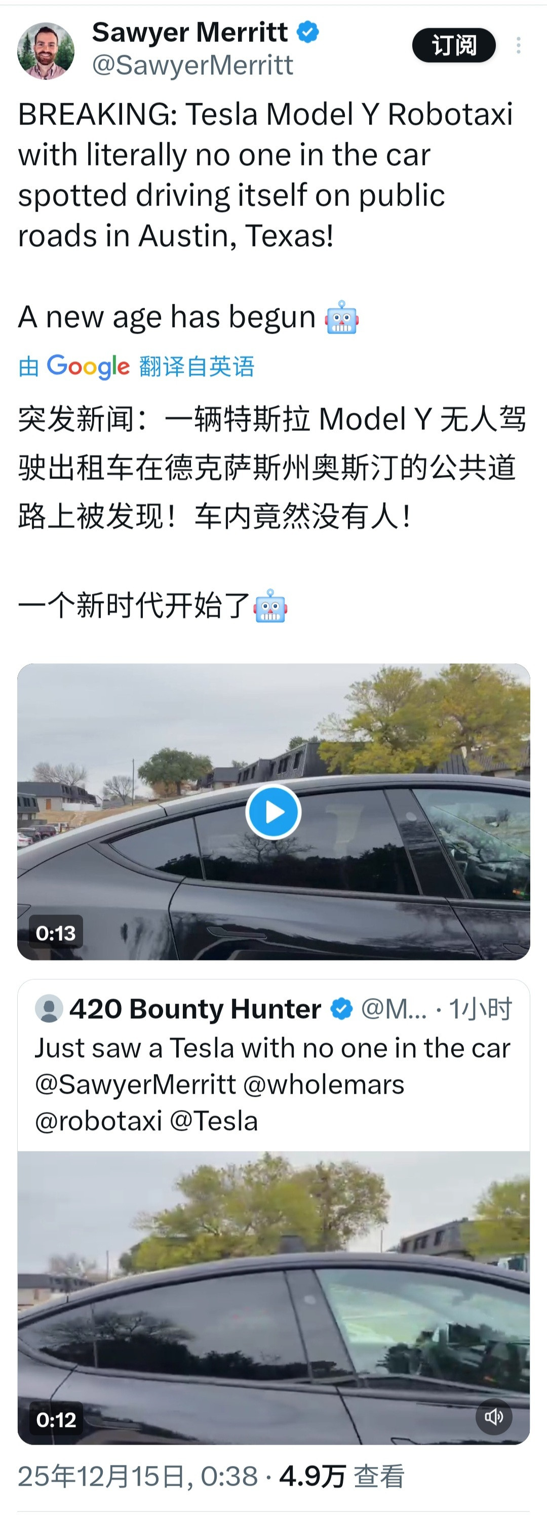 L4公司的高管们还在嘲笑说车企做自动驾驶不靠谱，直到车企的无人出租车车队从小到大