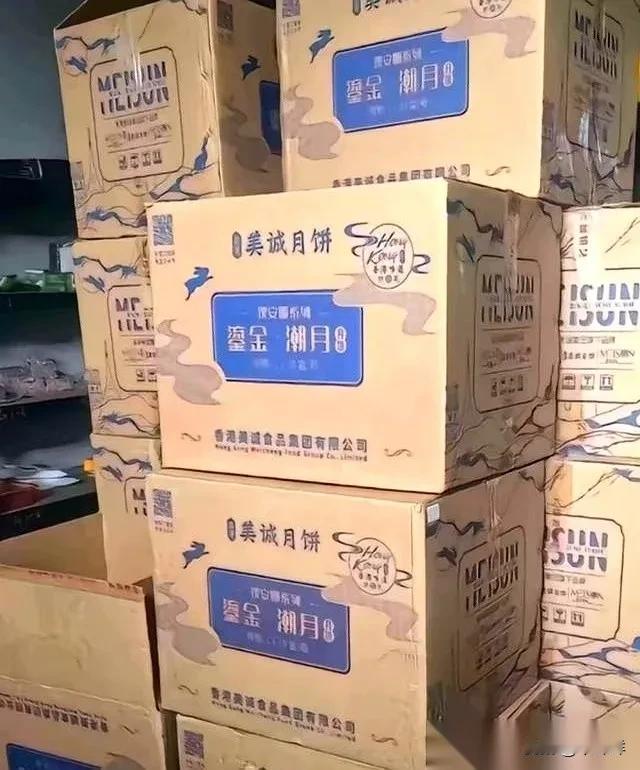 告诉你一个事实：你吃的饭菜可能是预制的，你吃的月饼也可能是预制的。八月十五中