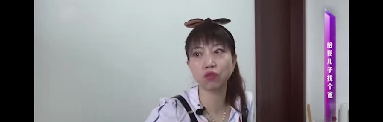 大姐带着13岁的儿子相亲，希望找个接盘侠！直言儿子每月的补课费就要5000元