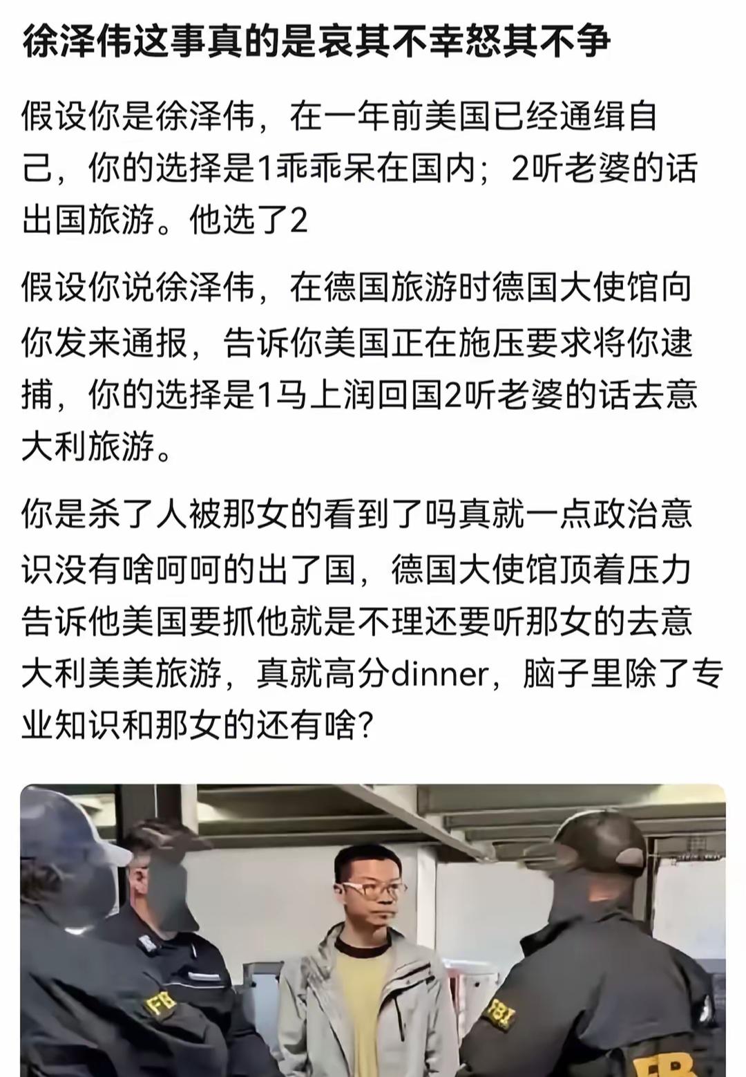 可怜之人必有可恨之处