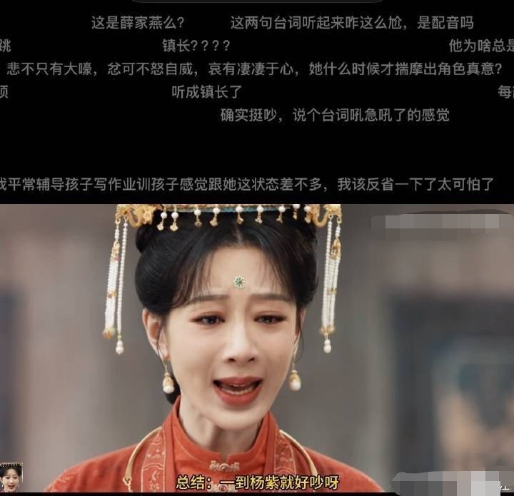 家业我的评分：既然是讲文化传承的剧，那么我们也要尊重一下礼仪文化吧，为什么女主