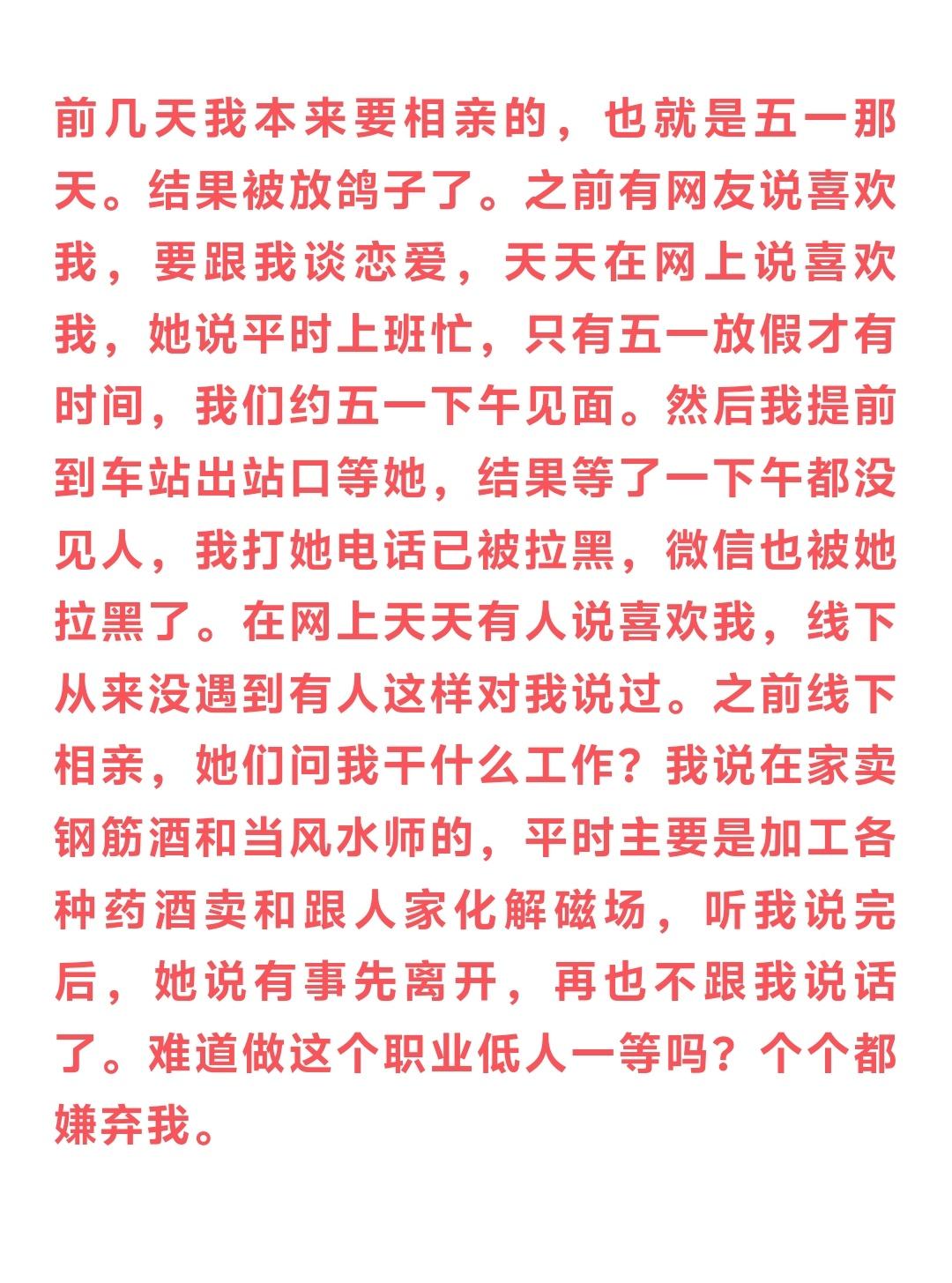 为什么会这样？
