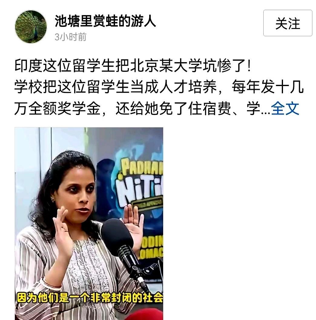 女友因为贪污进去了。这哥们非但没想着低调，反手就在朋友圈广而告之，字里行间那叫