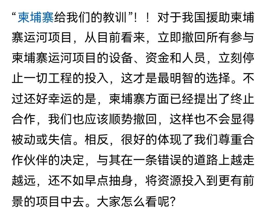 美国人多年前早想插足柬埔寨事务，再加上洪森把二儿子送入美国西点军校深造，顺理成章