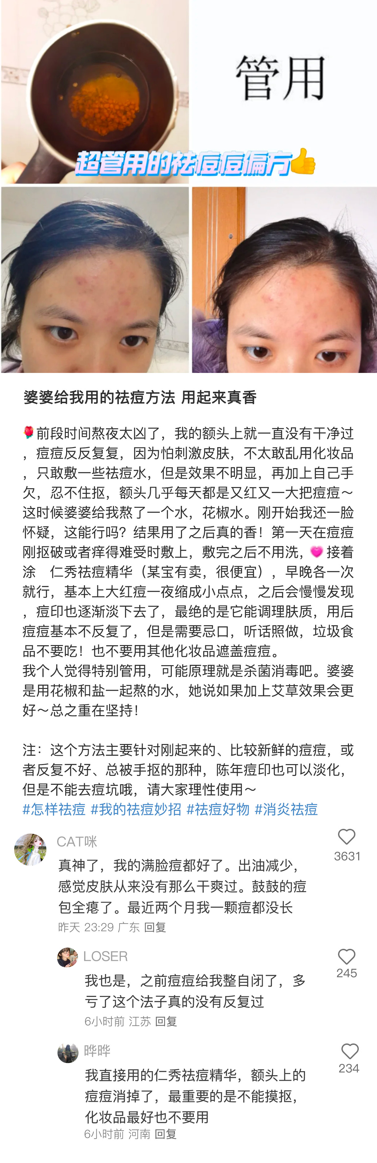 我都不敢想中国网友的脑子有多全面
