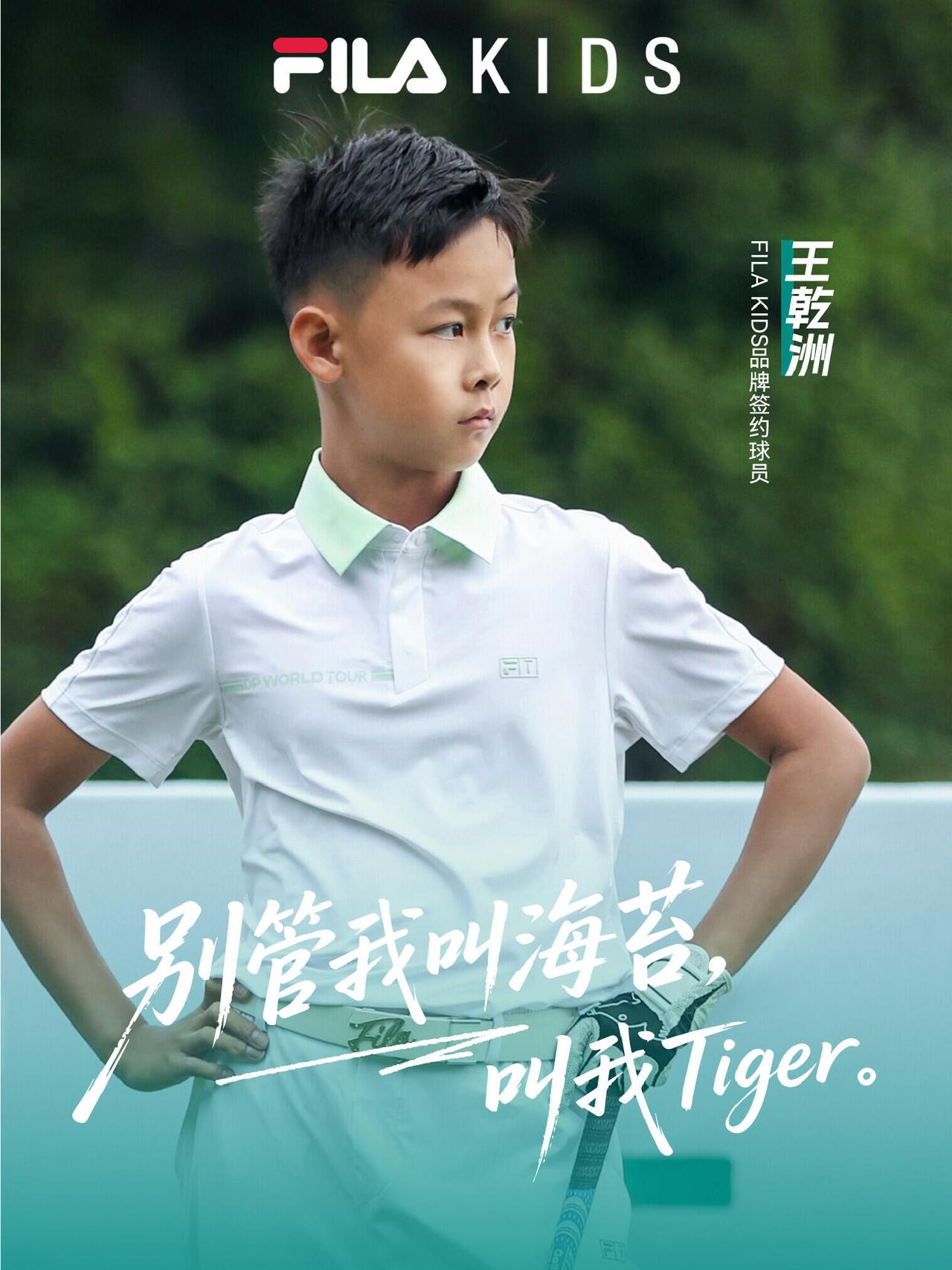 王皓儿子没打乒乓球，另一番体育事业依然是佼佼者，王皓家大儿子，小小年纪就有这么大