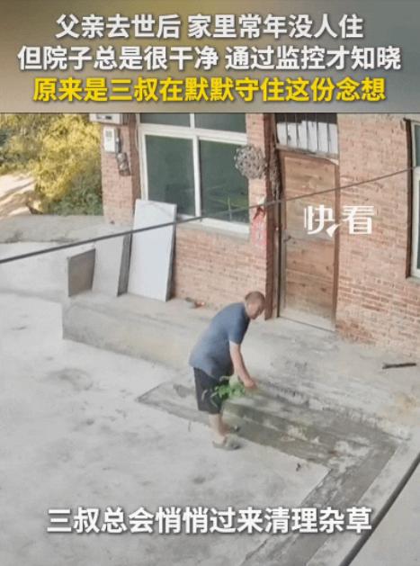 浙江一名女子的父亲离世之后，老宅便空置下来。让她感到疑惑的是，院子没有人专门打扫