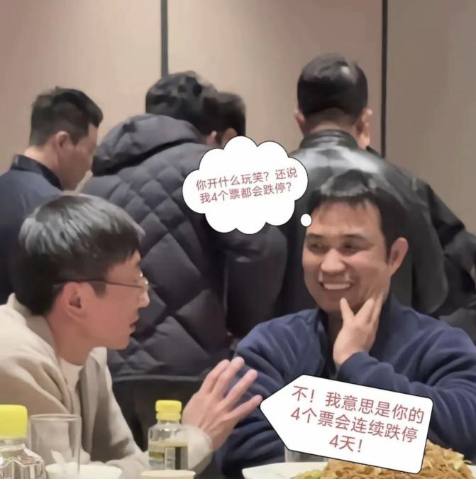 孙大鑫亏嘛了，全仓国晟，利润只有20多万了，果然人还是不能太贪，哪有一直涨不跌的