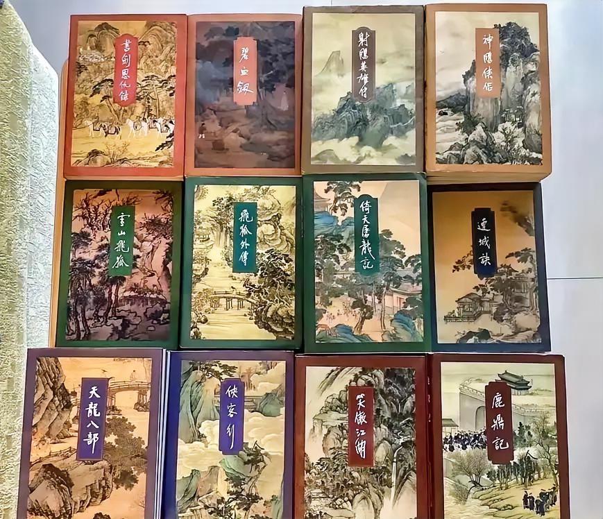 深挖金庸作品背后的历史偏向与叙事偏见为什么是降“龙”十八掌？为什么是倚天屠