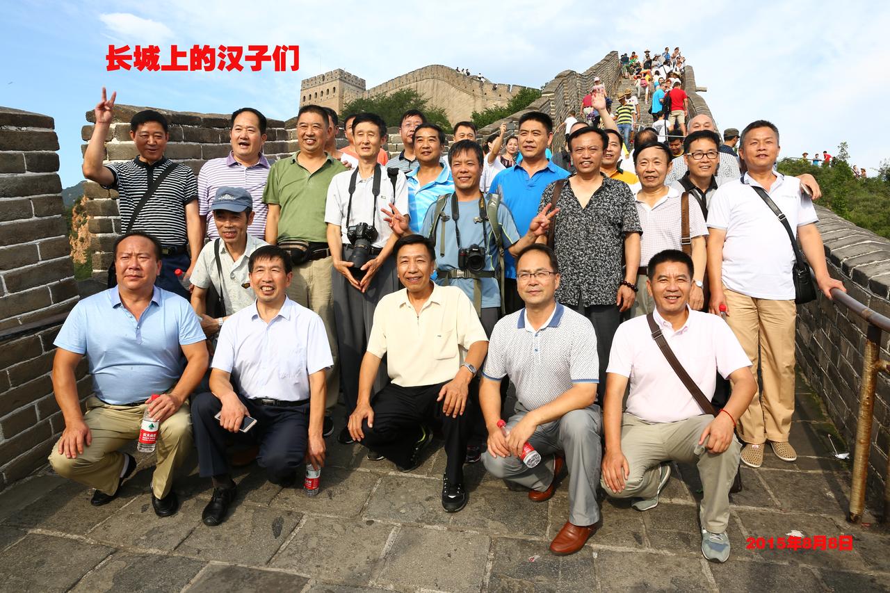 开心的一刻第一张是我们军校同学一起登山了长城了您说能不开心吗？当然开心啦！军校