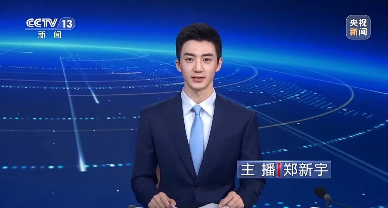 央视迎来帅气新闻男主播，神似龚俊，被网友称为“央视主持界的颜值天花板”。不少