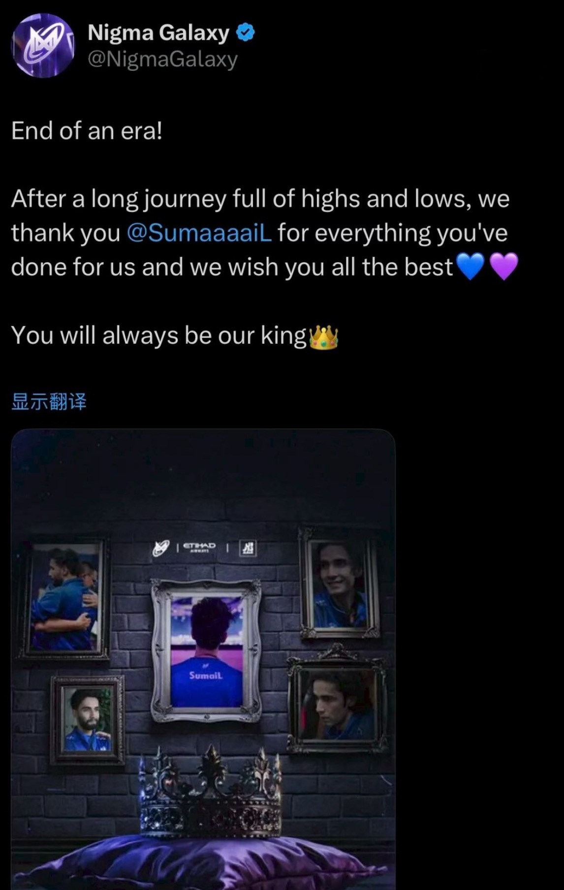 Nigma官宣Sumail离队！dota2