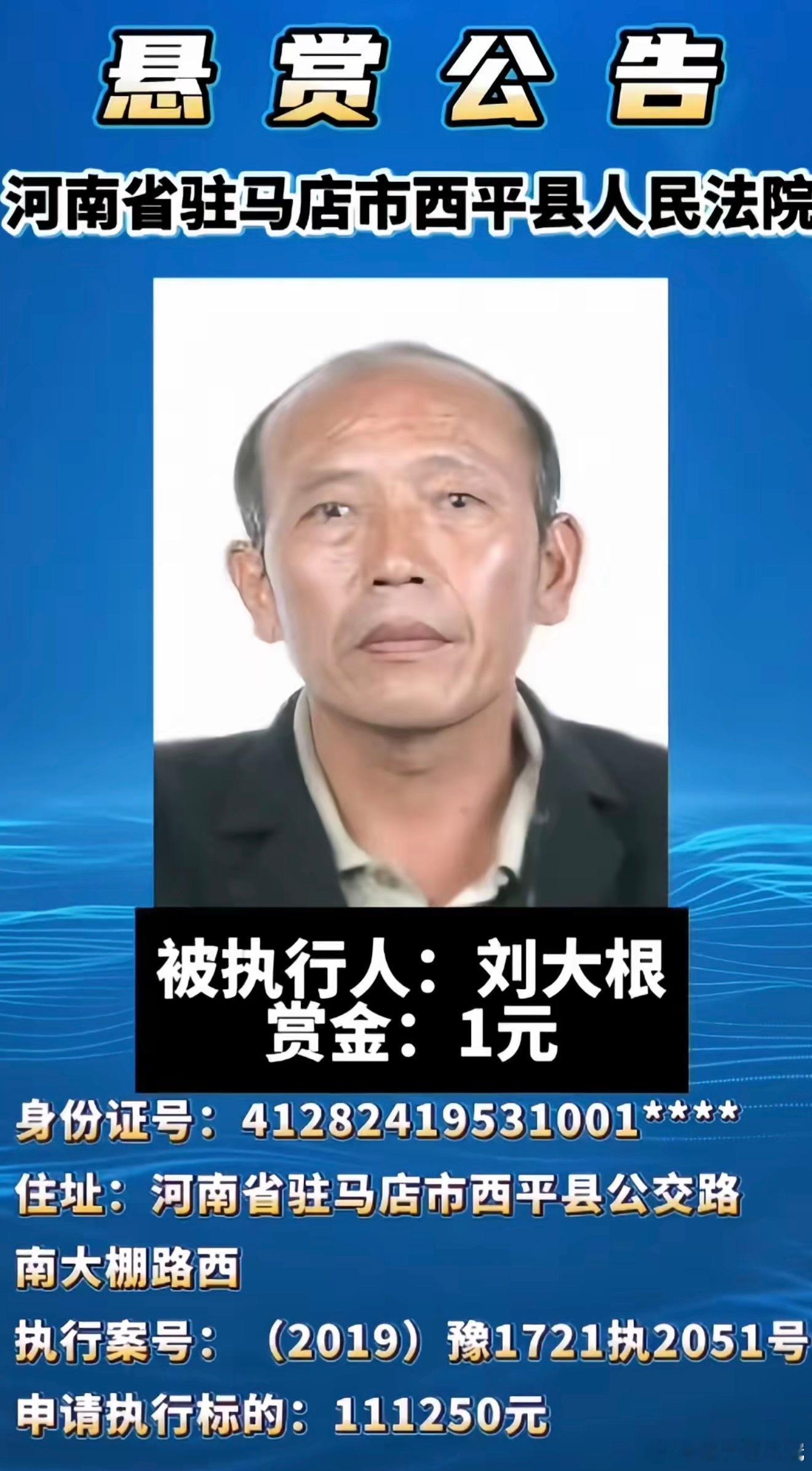 有点侮辱人了吧？