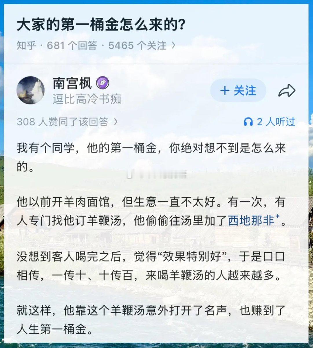 邪修效果来的就是快​​​