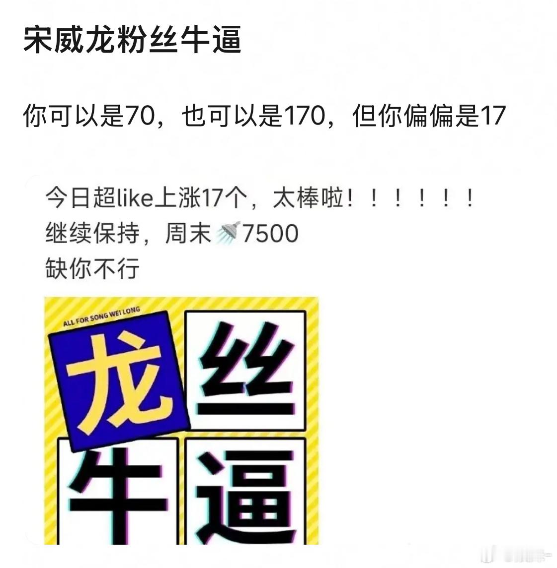 体寒真是没招了！！！