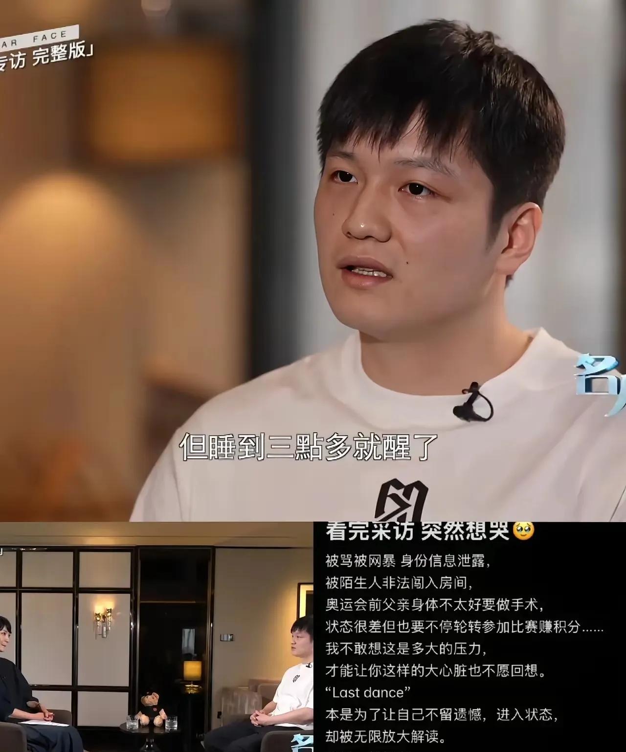 看了小胖的独家专访突然理解了大头和莎莎！为什么每次在公众场合大头和莎莎都是分道