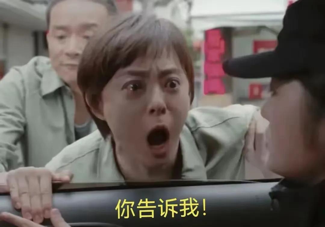 孙俪的演技有多到位，眼睛瞪的好圆啊！一位扎实的演员，用心去演电视剧，有人可能会说