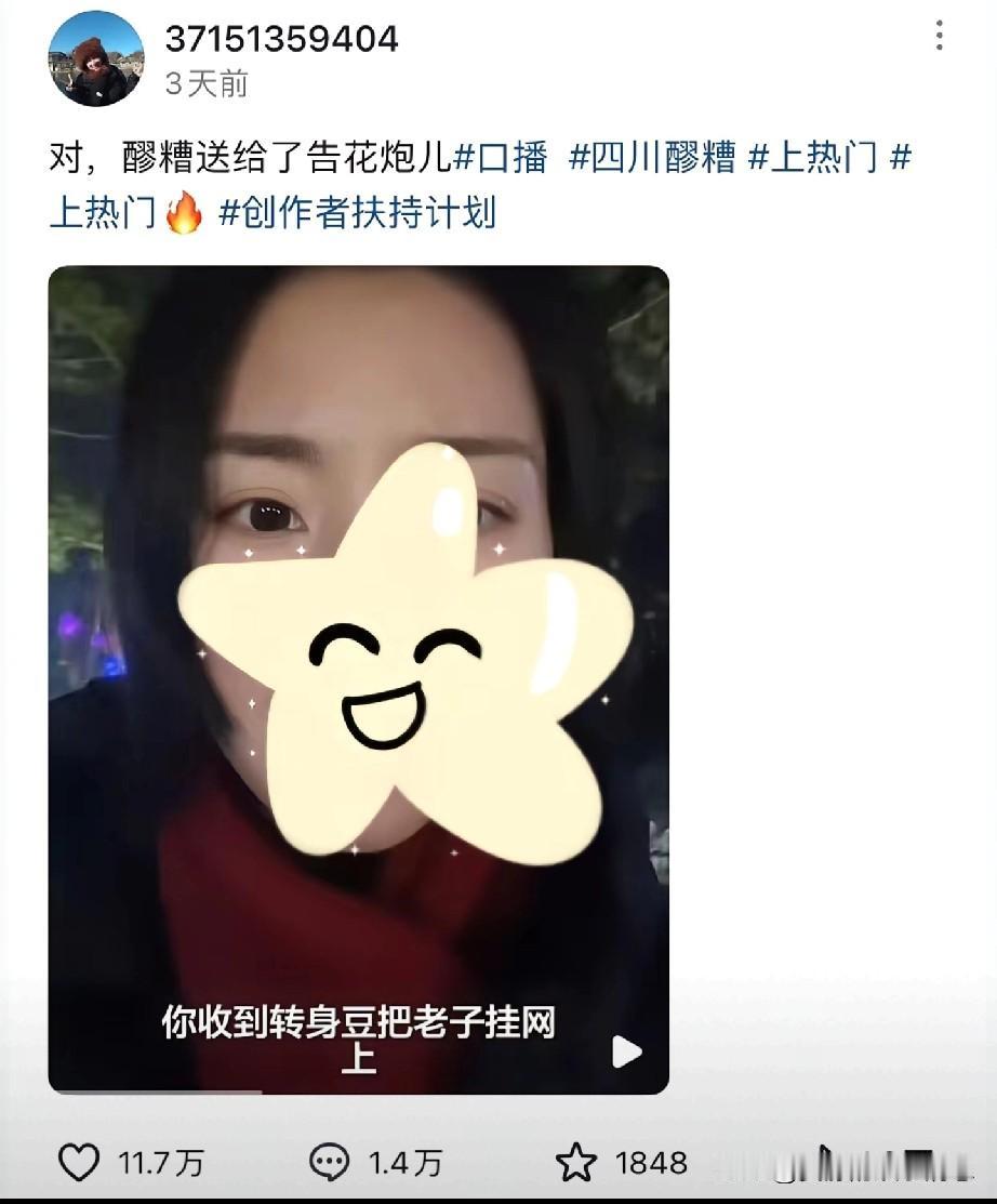 一件小小的善举，却没想到落得如此下场。博主手工制作了10斤醪糟，寄给