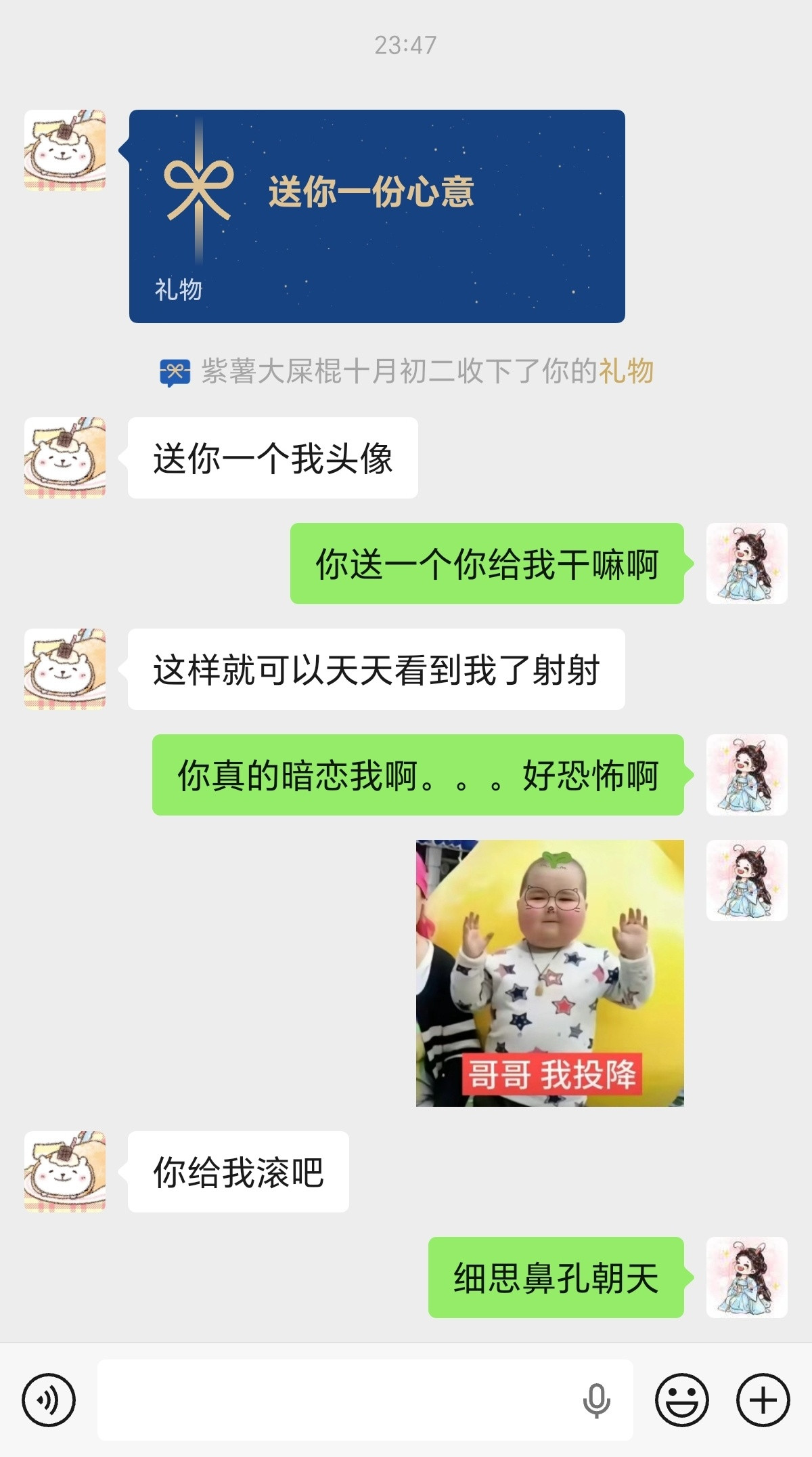 啥意思啊家人们。。。