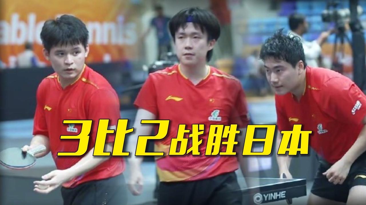日本男团输国乒后集体沉默：这幕比胜利更戳人心凌晨的赛场被两种极端情绪撕裂：国