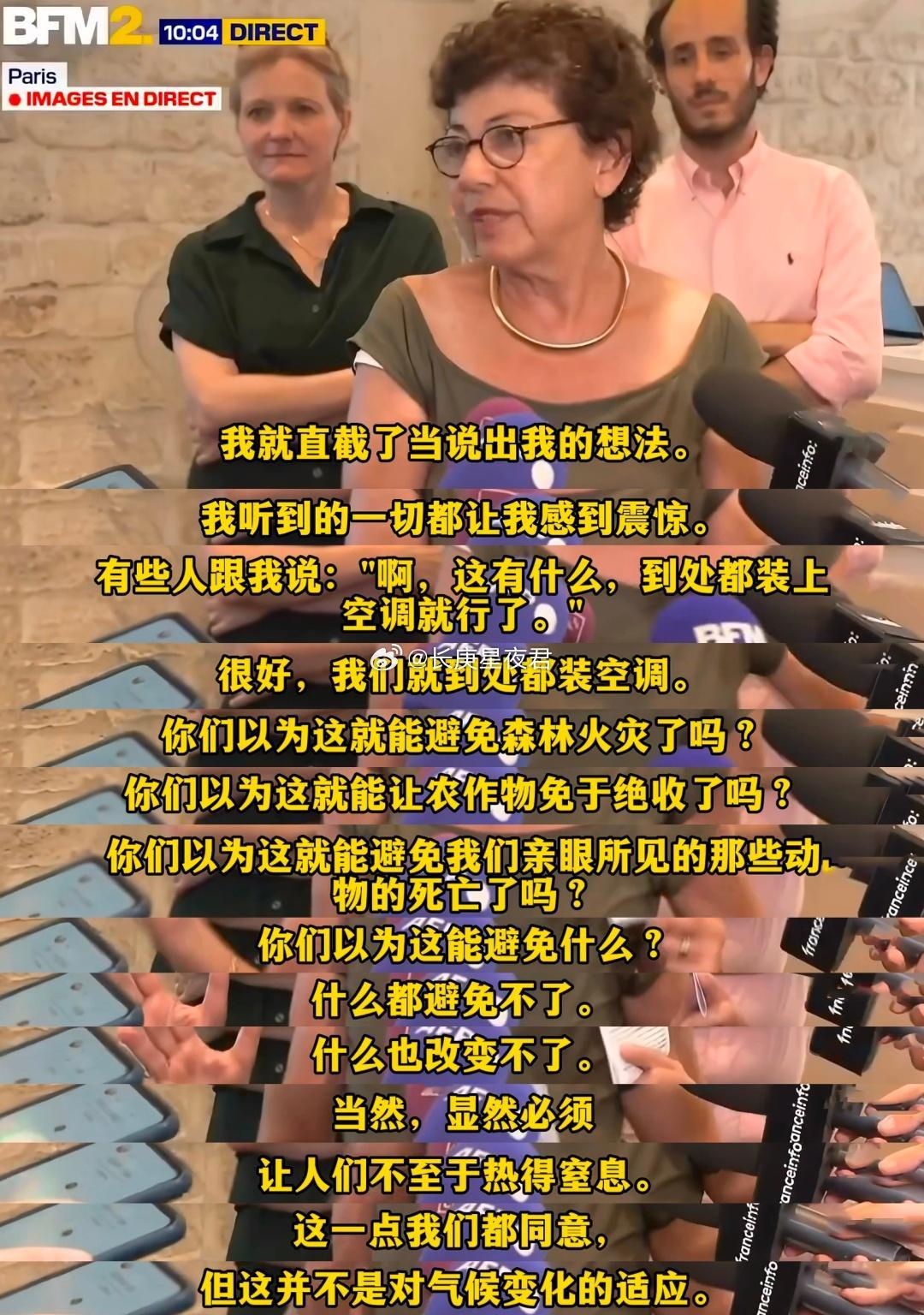 欧洲人真是自己作的