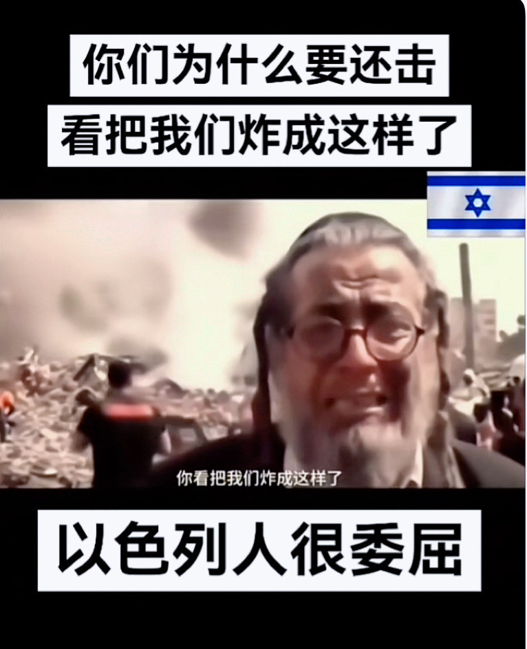 胡塞又在打以色列了太狠了！胡塞武装又动手了！直接瞄准了以