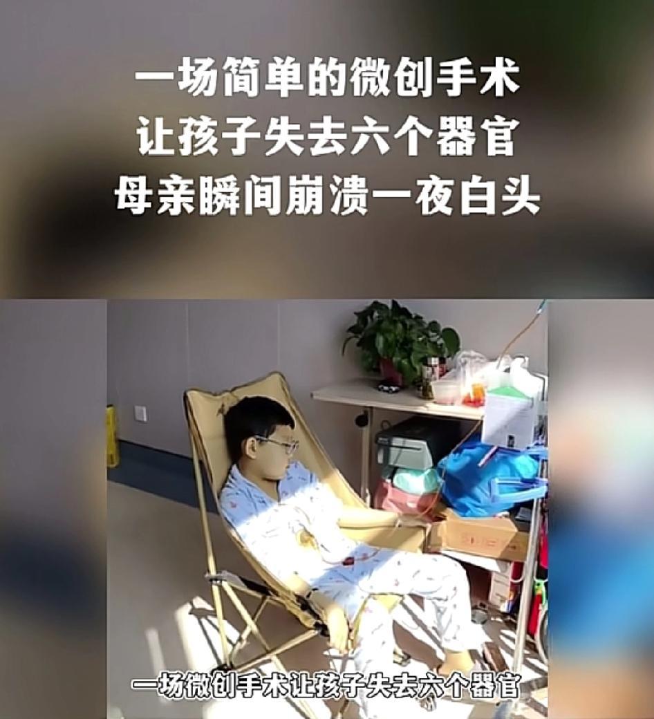 生病了一定要找好几家医院确诊病因，误诊了可能耽误一辈子。看到这个10岁的小男孩，