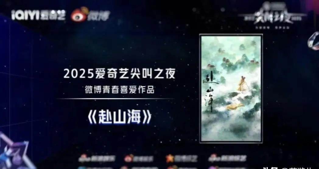 人没到，角色先上台。萧秋水、李沉舟、王权富贵，三个名字并排亮了灯。播放破亿，