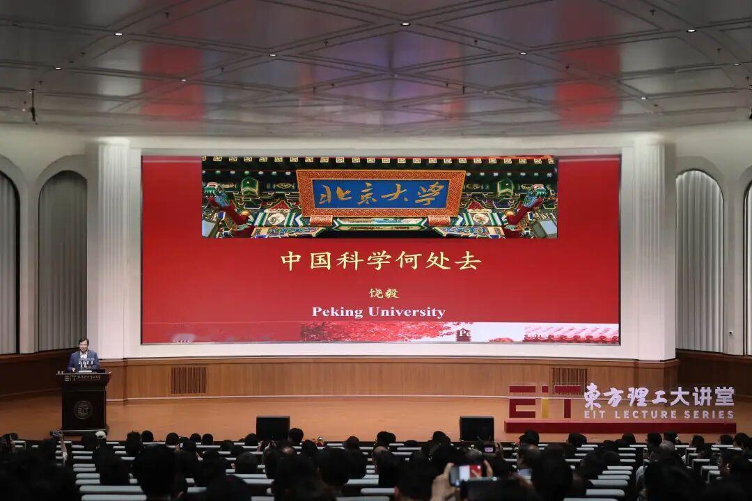 饶毅说我国学的是苏联的院士体系，却没有引入高标准评价体系！随着耿同学的学术打