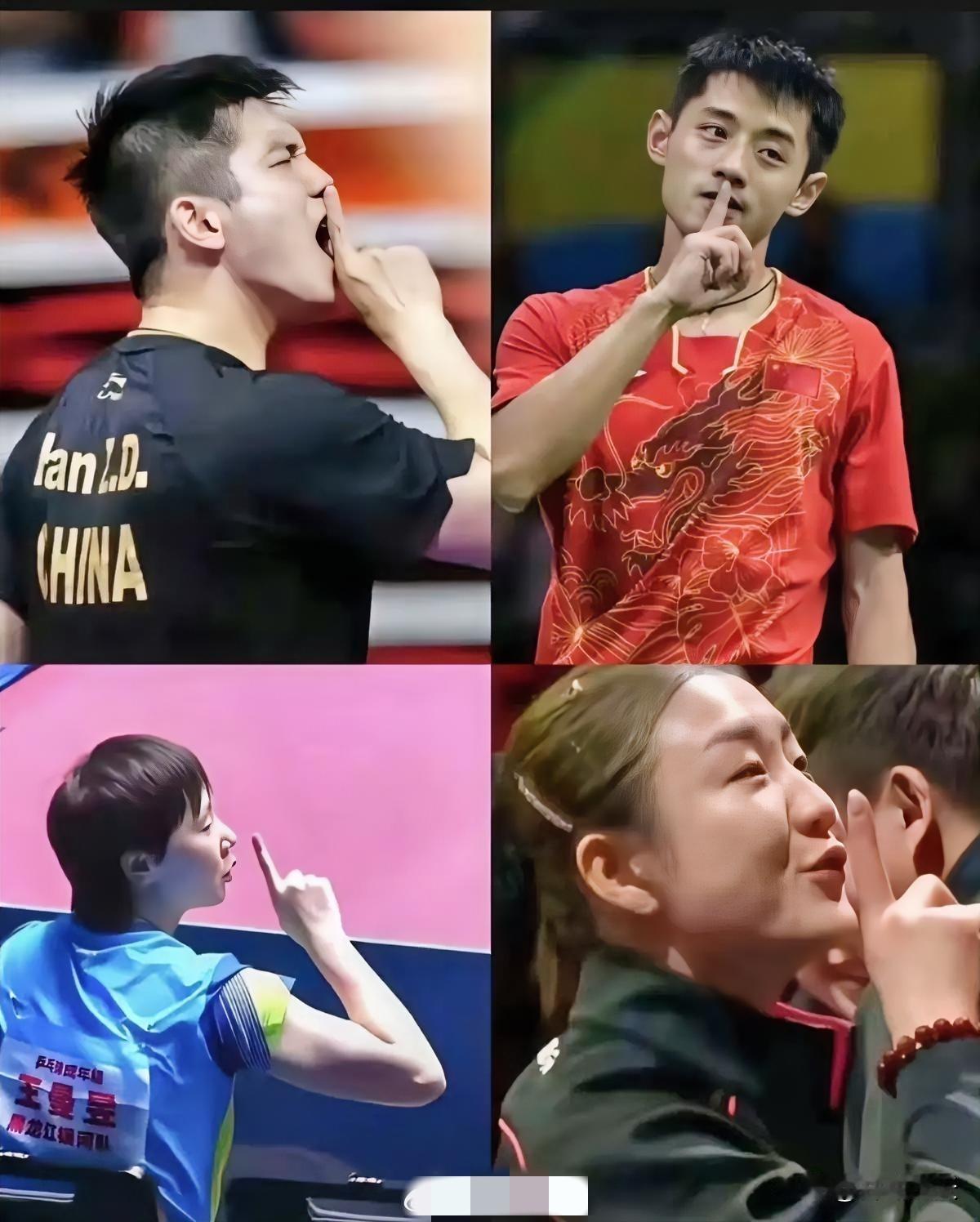 不是所有人都可做这个手势的。不信你看看就知道了。或者换个说法，只有取得像樊振东