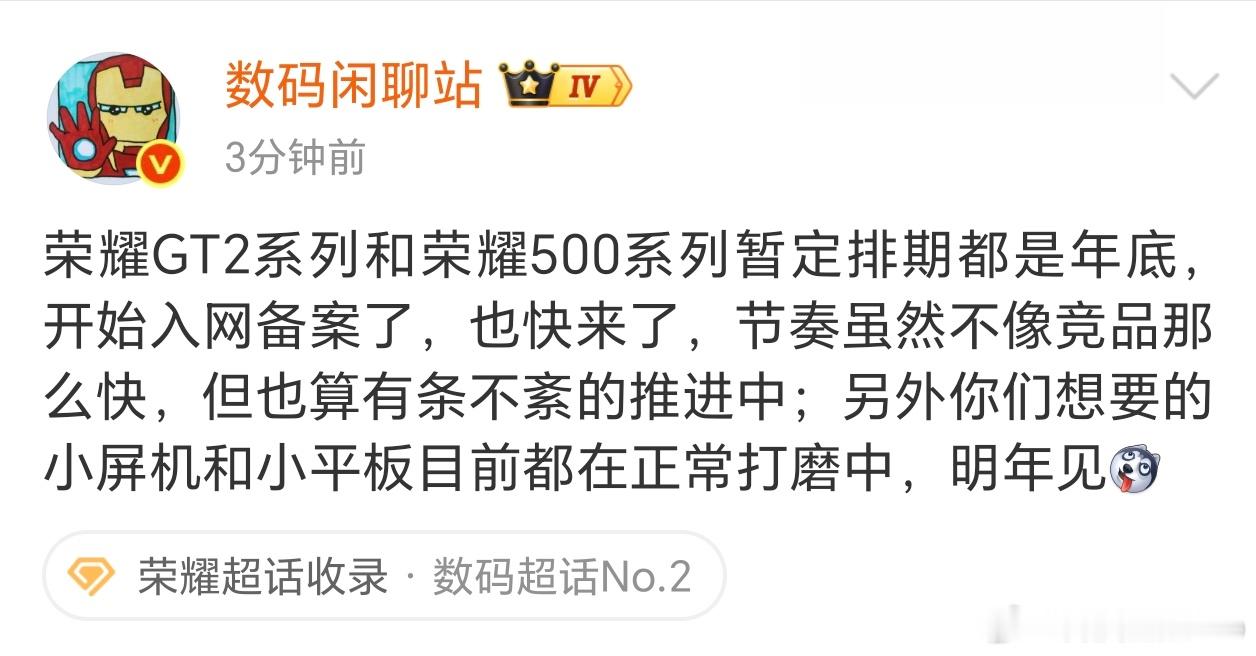 10月应该是数码圈最热闹的月份了，不过接下来的11月和12月也会继续热闹[dog