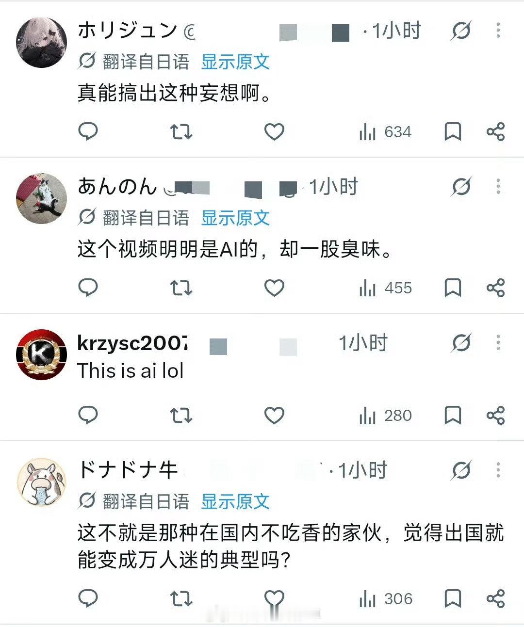 10月4日，一个阿三在X上用一张AI图把鬼子们给气炸了[doge]评论区全是骂街的。不过，阿三真是这