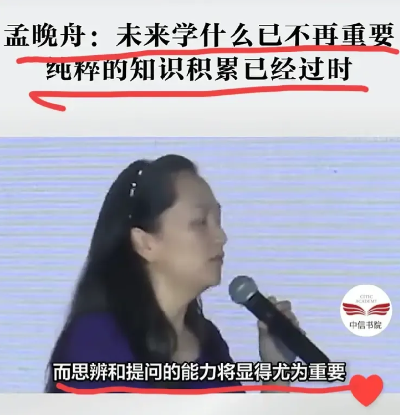 曾经，我以为中国的教育终于迈向了“快乐教育”的新时代：校内不补课，校外培训暂停，