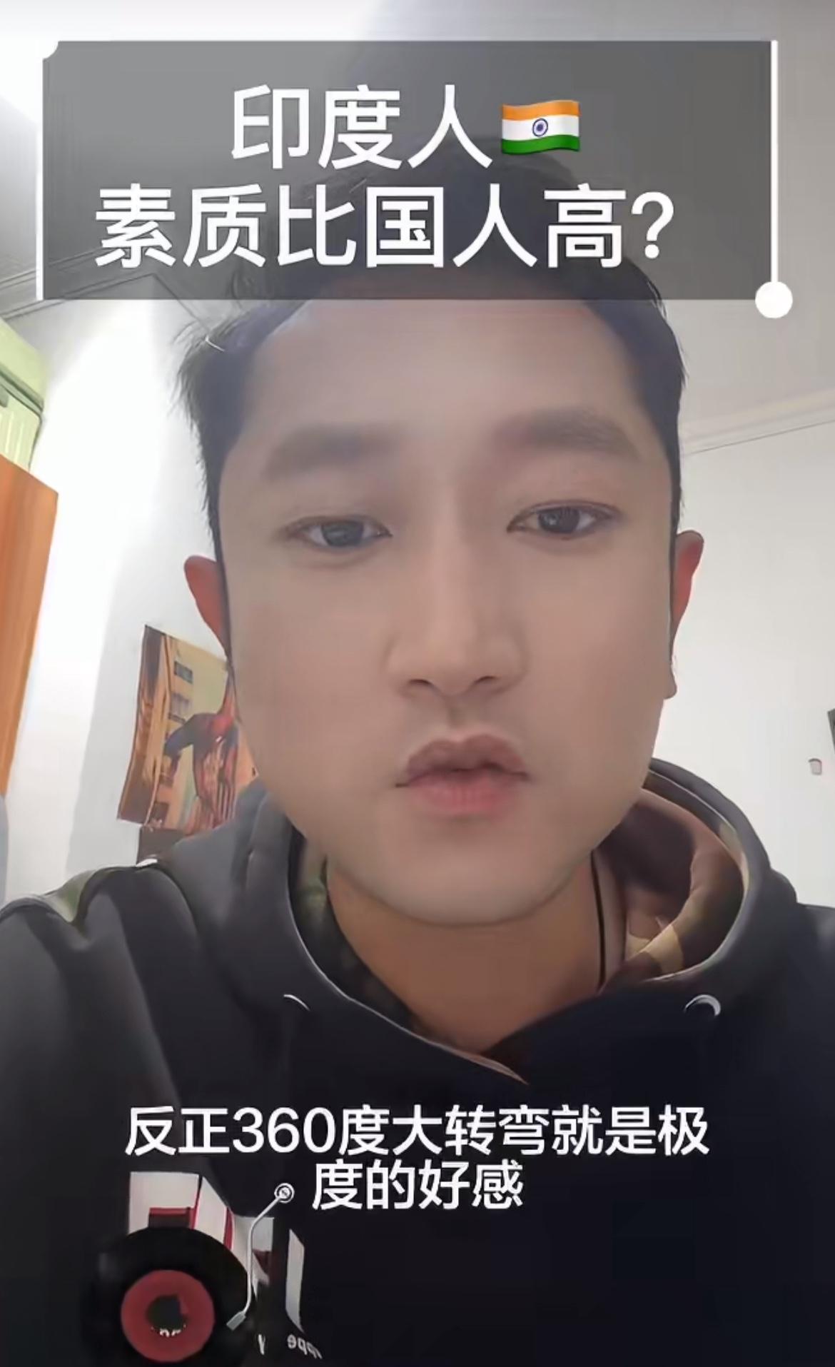 博主认为国内对三哥评论太不友好了，他认为他们手抓饭也比国内的一群人一起吃用筷子各