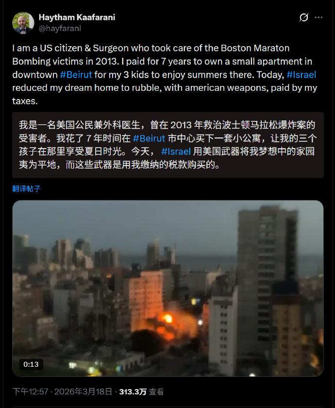 这就是美国精英人群的认知水平。还是哈佛医学院的外科教授，政治认知水平如此低下。