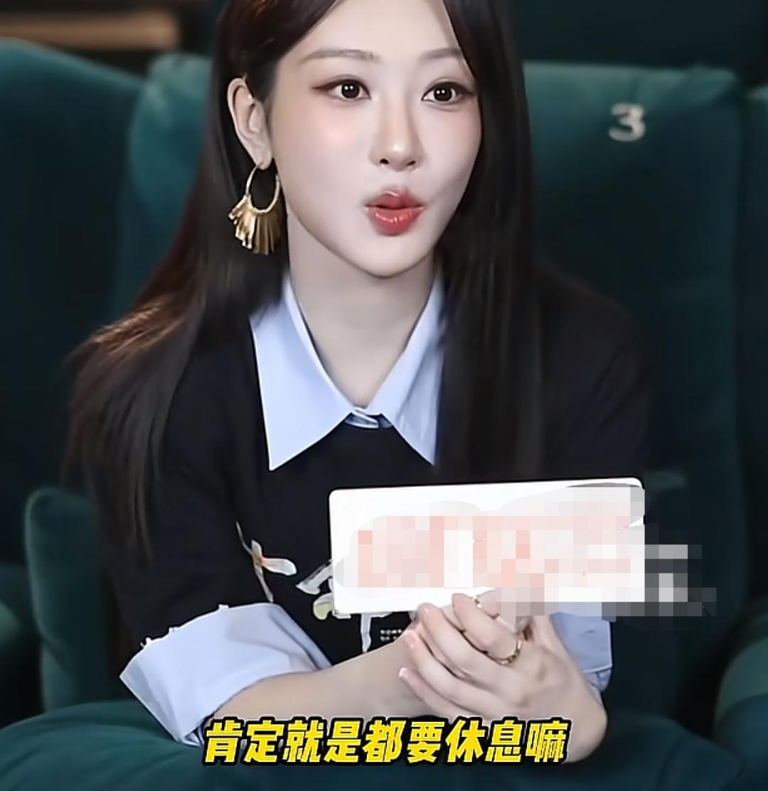 杨紫说暂时不考虑综艺，想让自己彻底的休息！杨紫:“综艺其实它也是一种工作，还是