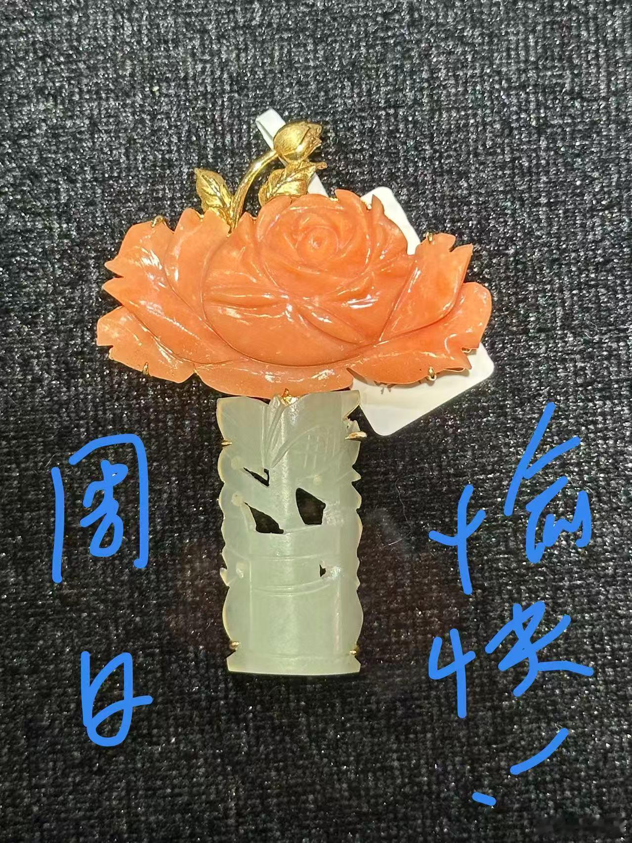 农历八月初三，多云。网传：谁赢郑钦文谁最终拿冠军，果然，莱巴金娜拿了美网冠军。分享：“惬意周日如期而