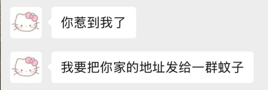 当你有个语言系统很可爱的女朋友