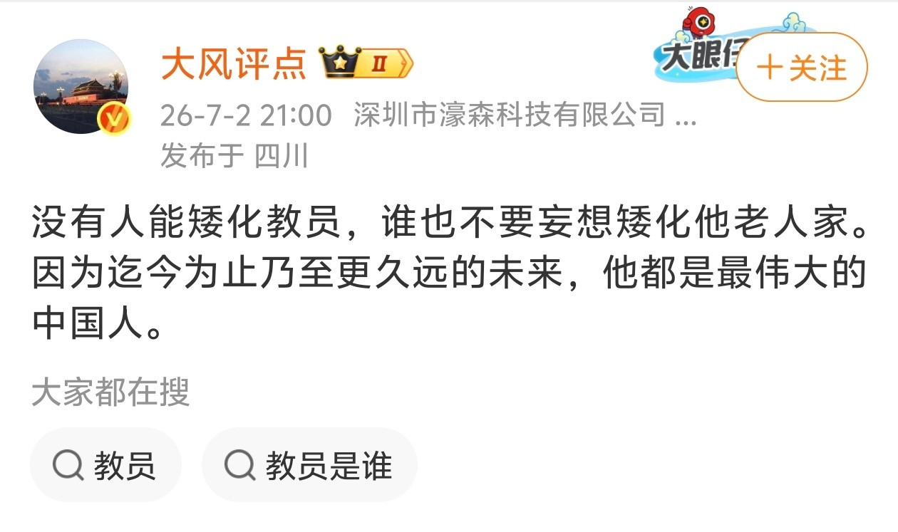 没错！