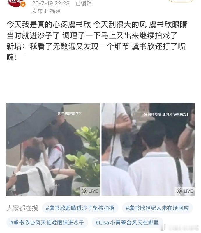 大风和沙子都多少有点不懂事了，心疼​​​